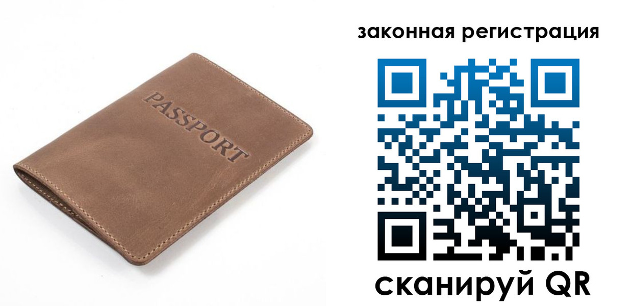 временная регистрация в квартире в Георгиевске