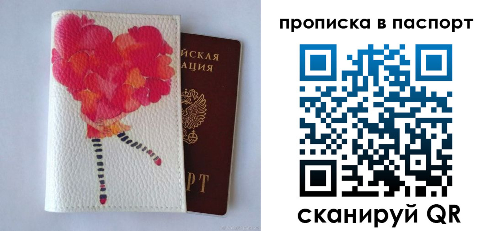 временная регистрация гарантия в Георгиевске