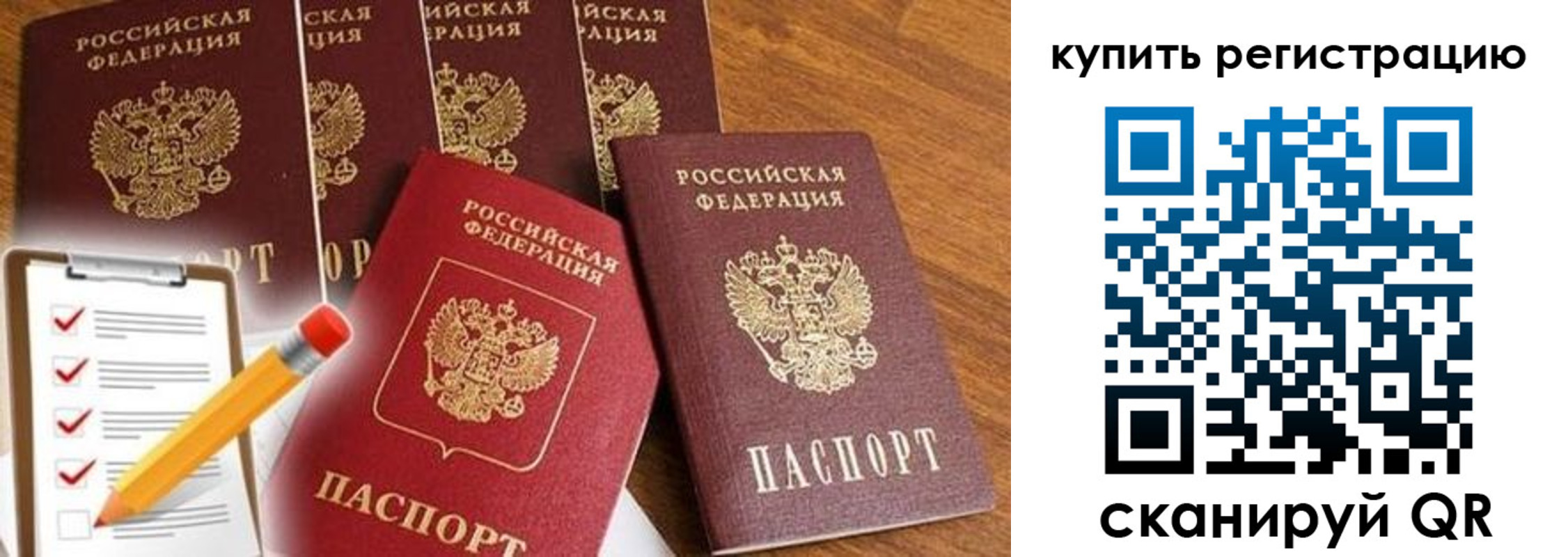 форма 3 в Георгиевске