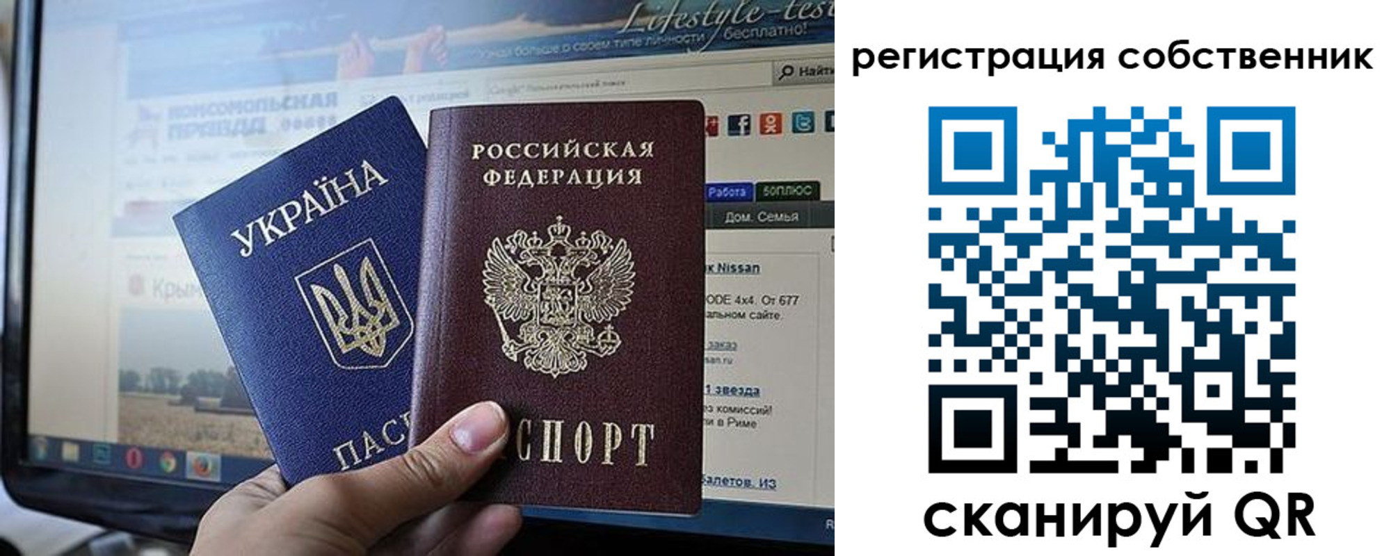 прописка для кредита в Георгиевске